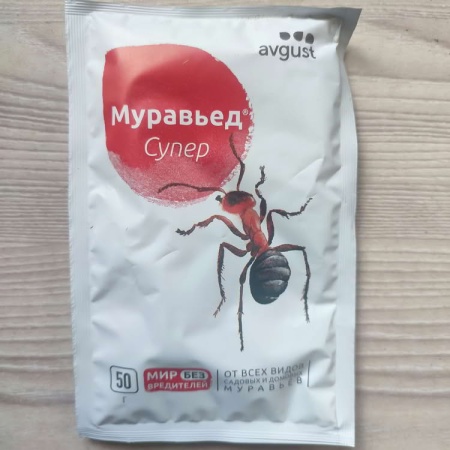 Муравьед
