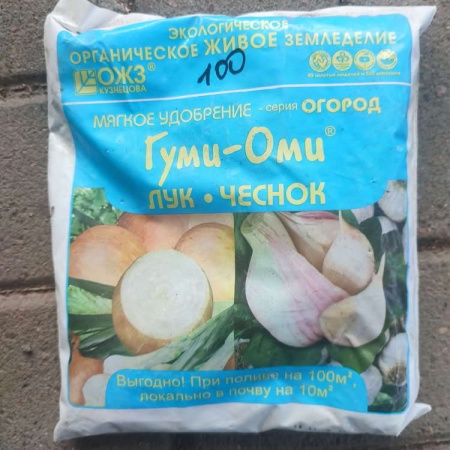 Гуми Гуми