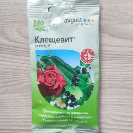 Клещевит