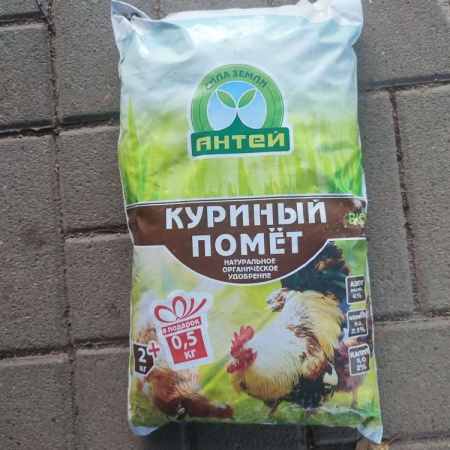 Куриный помет Куриный помет