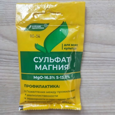 Сульфат Магния Сульфат Магния