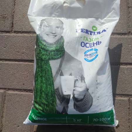Фертика газон осень