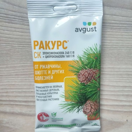 Ракурс (защита хвойных от болезней) Ракурс (защита хвойных от болезней)