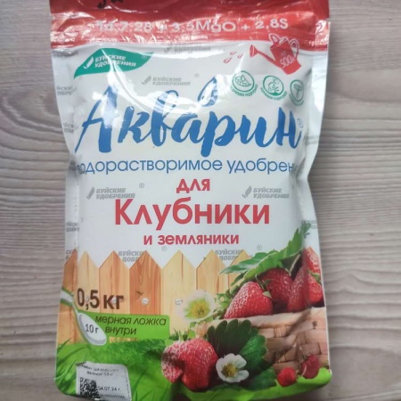 Акварин Для клубники и земляники Акварин Для клубники и земляники