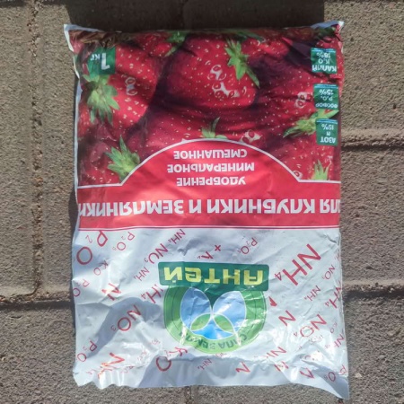 Удобрение Для клубники и земляники Антей Удобрение Для клубники и земляники Антей