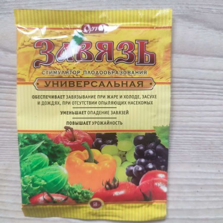 завязь универсальная