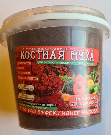 Костная мука