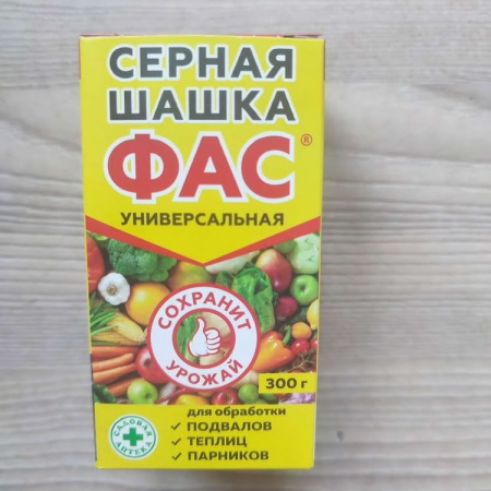 Фас шашка серная Стандарт Фас шашка серная Стандарт