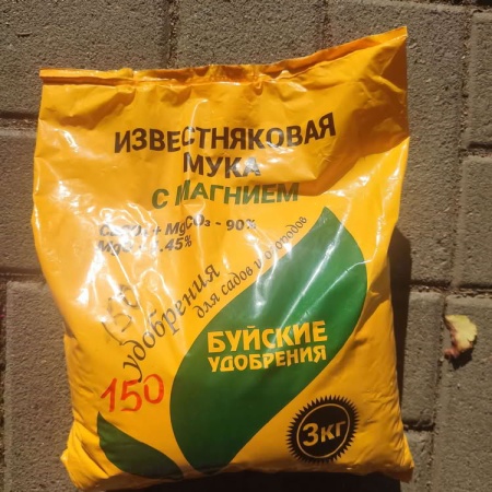 Известняковая мука