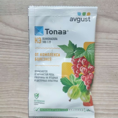 Топаз