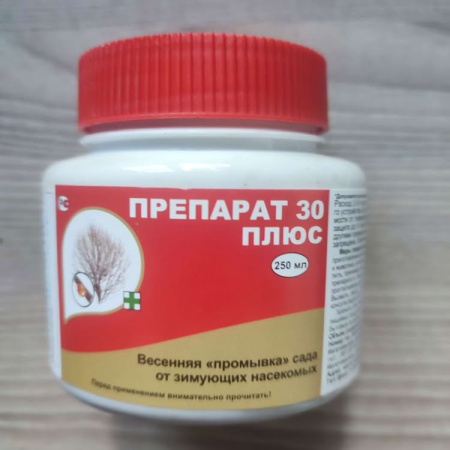 Препарат 30 плюс Препарат 30 плюс