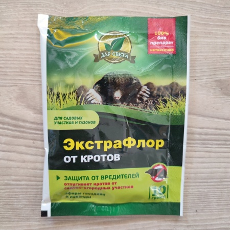 ЭкстраФлор от кротов