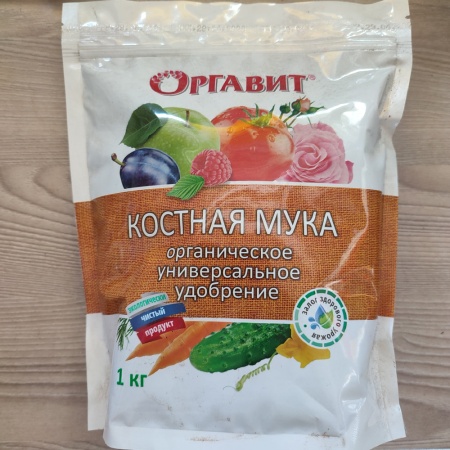 Оргавит Костная мука