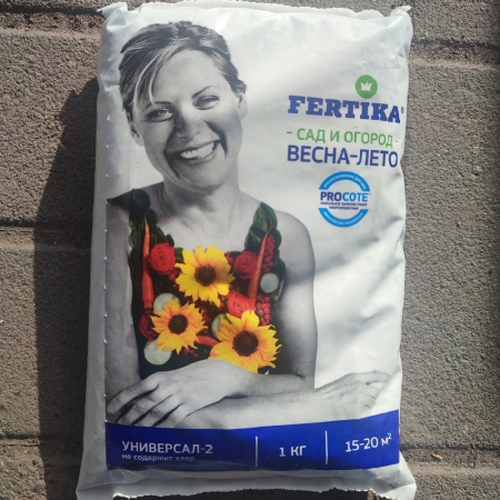 Фертика Универсал-2