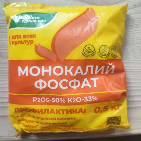 Монофосфат калия Монофосфат калия