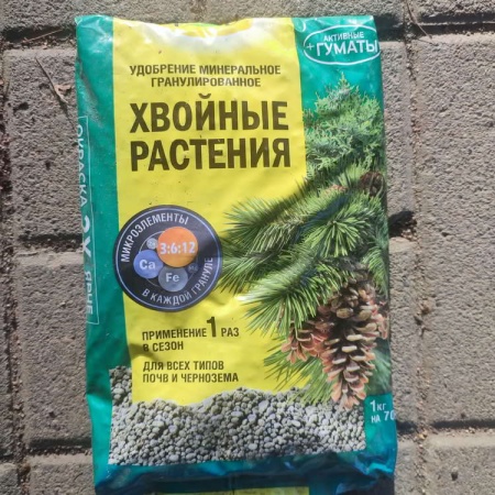Удобрение Хвойные растения (ФАСКО) Удобрение Хвойные растения (ФАСКО)