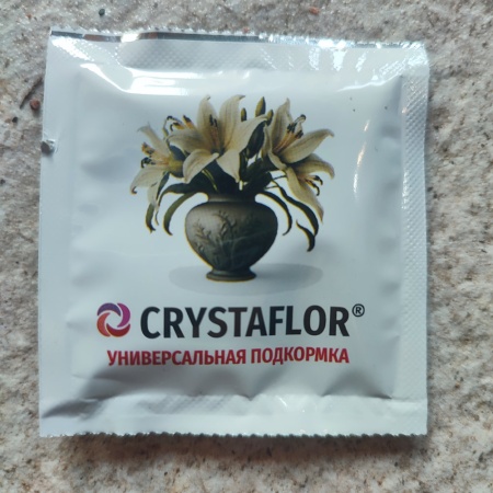 Подкормка Кристафлор для срезки