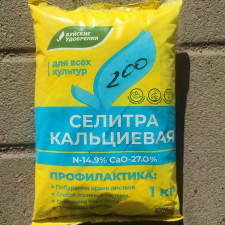 Кальциевая селитра Кальциевая селитра