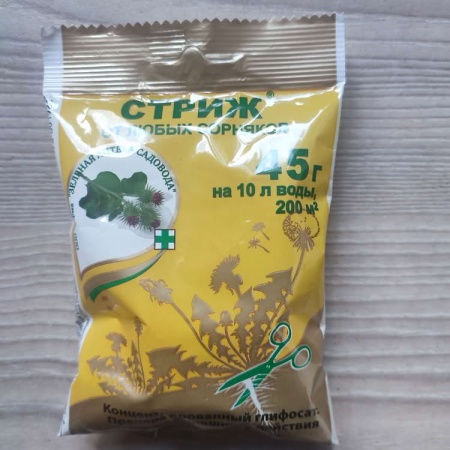 СТРИЖ