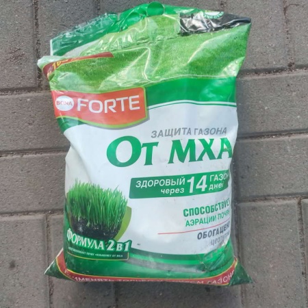Защита газона от мха с цеолитом БОНА ФОРТЕ Защита газона от мха с цеолитом БОНА ФОРТЕ