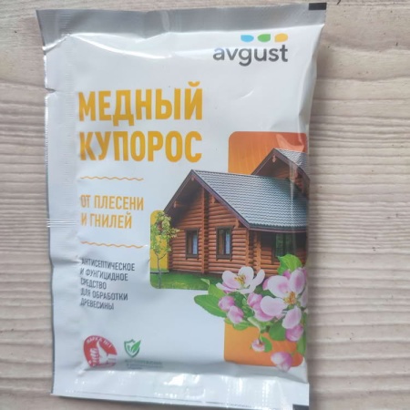 Медь сернокислая (Медный купорос)