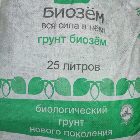 Биозем