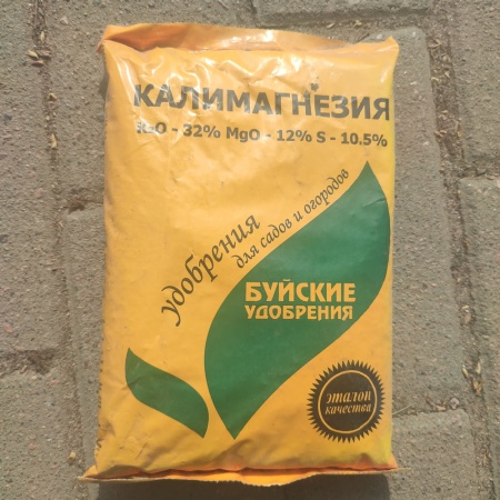 Калимагнезия