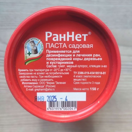 Паста садовая РанНет