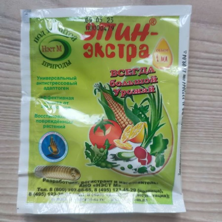 Эпин-Экстра Эпин-Экстра