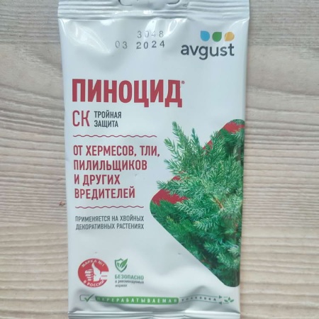 Пиноцид от вредителей на хвойных растениях