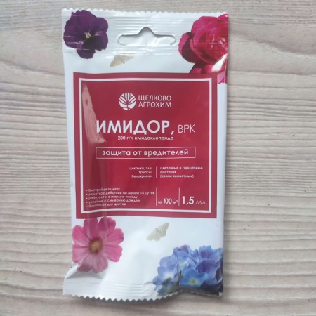 имидор имидор