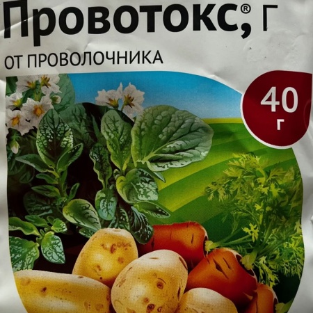 Провотокс