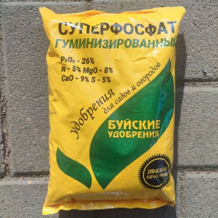 Суперфасфат гумунизированный