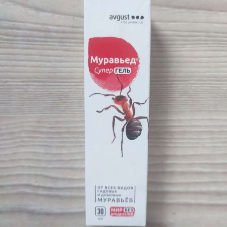 Муравьед2