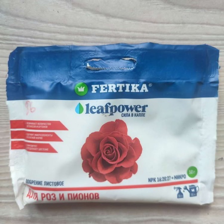 Фертика Leafpower