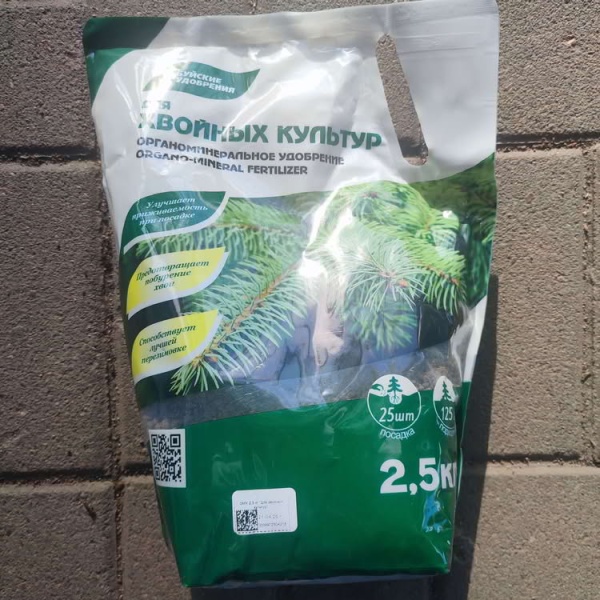 ОМУ для хвойных культур ОМУ для хвойных культур