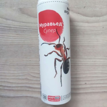 Муравьед3