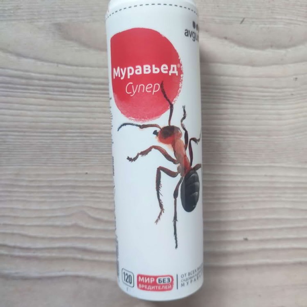 Муравьед3