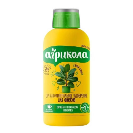 Агрикола-Аква-для фикусов