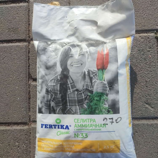 Аммиачная селитра2