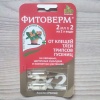фитоверм3