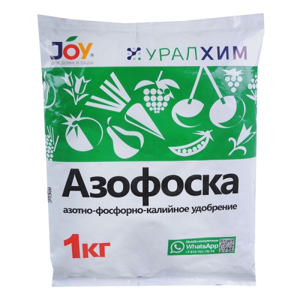 азофоска1кг