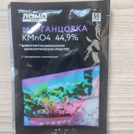 Марганцовка2