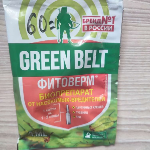 Фитоверм Фитоверм