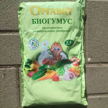 Биогумус Биогумус