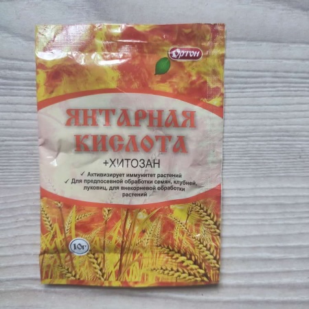 Янтарная кислота (регулятор роста) Янтарная кислота (регулятор роста)